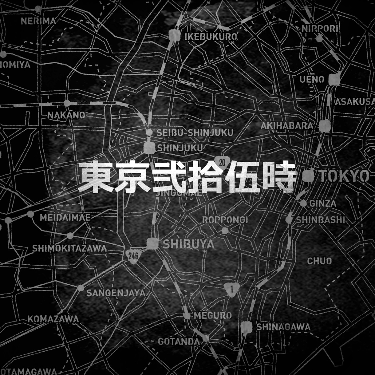 DABO, MACKA-CHIN, SUIKEN & S-WORD「東京弐拾伍時」配信ジャケット
