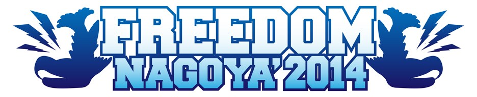 無料「FREEDOM NAGOYA」に50組以上登場