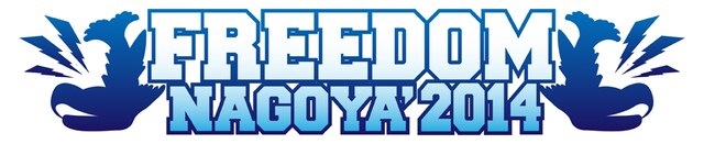 「FREEDOM NAGOYA'2014」ロゴ