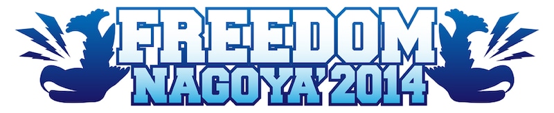 「FREEDOM NAGOYA'2014」ロゴ