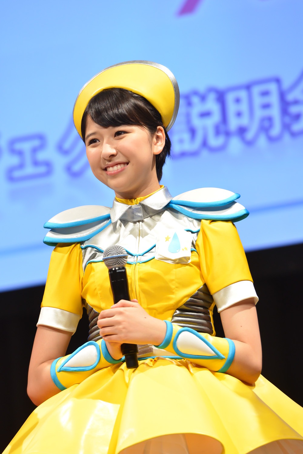 玉井詩織