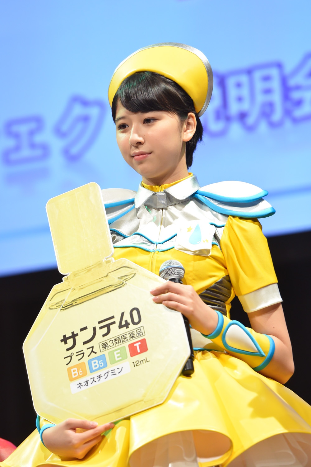 玉井詩織