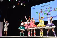 ももいろクローバーZ