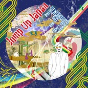 DOZAN11「Jump Up Japan」ジャケット
