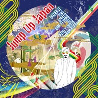 DOZAN11「Jump Up Japan」ジャケット