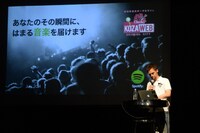「Spotify Workshop Party」の様子。