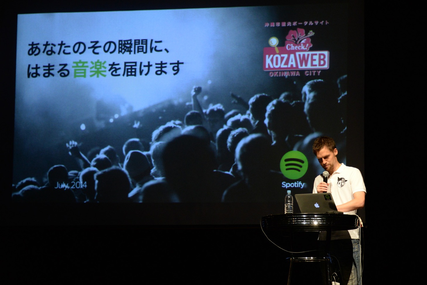 「Spotify Workshop Party」の様子。