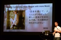 「Spotify Workshop Party」の様子。