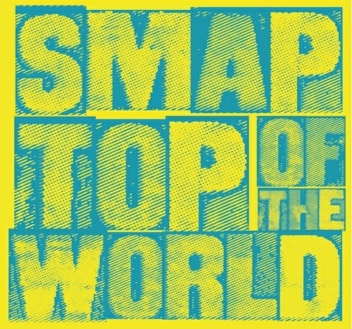 SMAP「Top Of The World」ロゴ