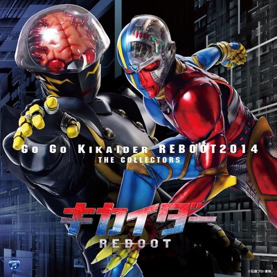 THE COLLECTORS「ゴーゴー・キカイダー REBOOT2014」配信ジャケット