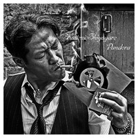 勝手にしやがれ「パンドーラー」ジャケット