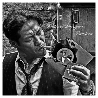 勝手にしやがれ「パンドーラー」ジャケット