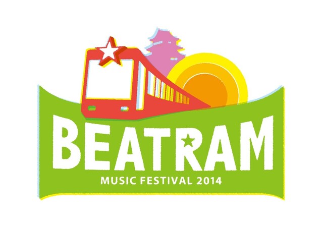 「BEATRAM MUSIC FESTIVAL 2014」ロゴ