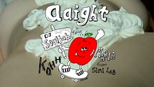 DJ SOULJAH「aaight feat. KOHH & MARIA（SIMI LAB）」ビデオクリップのワンシーン。