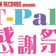 「Tパレ感謝祭」今年は東京大阪の2カ所開催