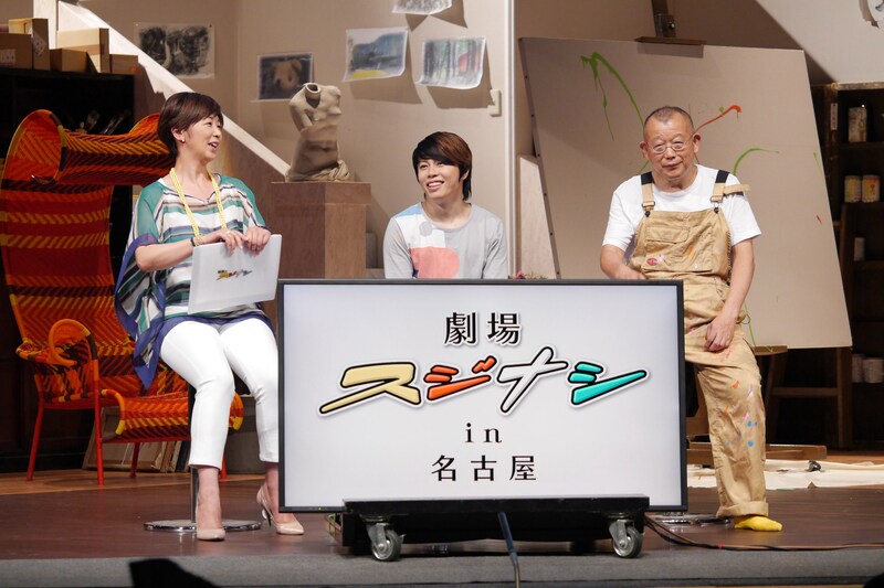 左から中井美穂、西川貴教、笑福亭鶴瓶。(c)CBC