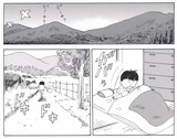「山の方」いましろたかし描き下ろしマンガの抜粋。