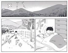 「山の方」いましろたかし描き下ろしマンガの抜粋。