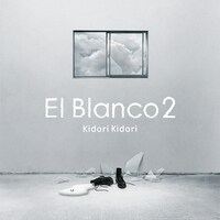 Kidori Kidori「El Blanco 2」ジャケット