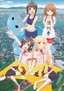 アニメ「普通の女子校生が【ろこどる】やってみた。」キービジュアル (c) 小杉光太郎・一迅社 / 流川市ふるさと振興課