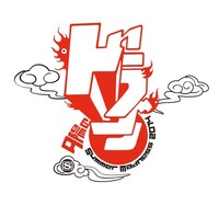 「夕陽のドラゴン - Summer Madness 2014 -」ロゴ