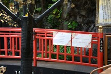 花やしき内に点在する小池の謎。