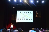 謎を解説する小池。