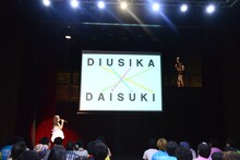 謎を解説する小池。