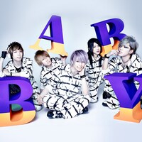 SuG「B.A.B.Y.」初回限定盤Aジャケット