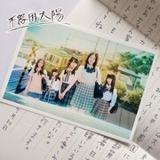 SKE48「不器用太陽」初回限定盤Aジャケット