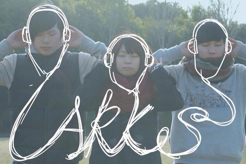 ARKS