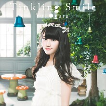 小倉唯「Tinkling Smile」期間限定盤ジャケット
