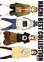 「HACHI BEST COLLECTION -BAND SCORE-」表紙デザイン