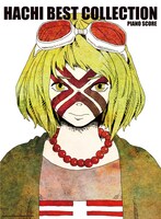 「HACHI BEST COLLECTION -PIANO SCORE- 」表紙デザイン