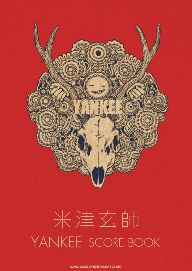 米津玄師『YANKEE』SCORE BOOK」表紙デザイン - 米津玄師、ハチ