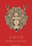 「米津玄師『YANKEE』SCORE BOOK」表紙デザイン