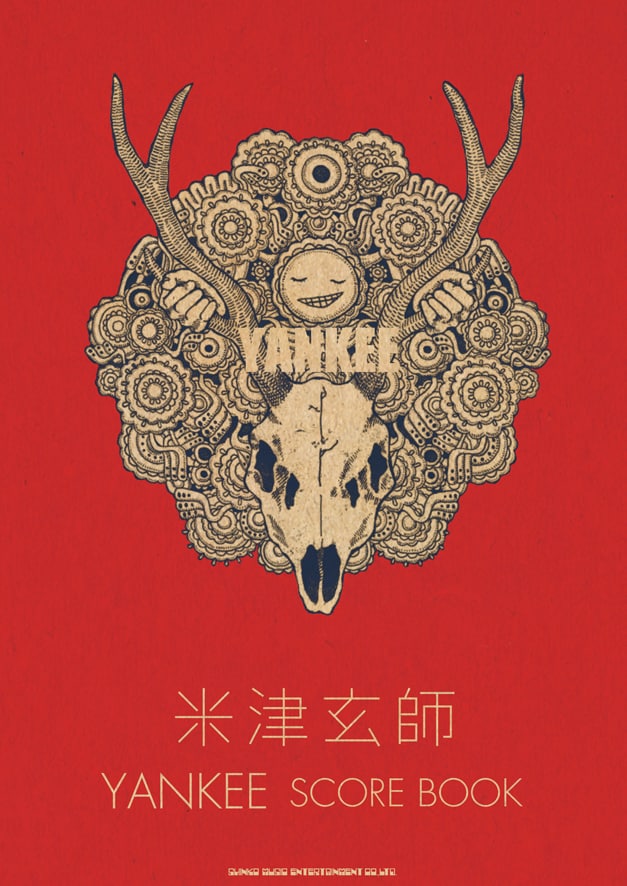 「米津玄師『YANKEE』SCORE BOOK」表紙デザイン
