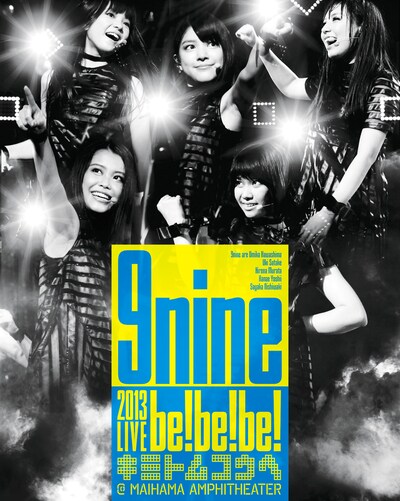 9nine「9nine 2013 LIVE 『be！be！be！- キミトムコウヘ -』」Blu-ray 初回仕様限定盤ジャケット