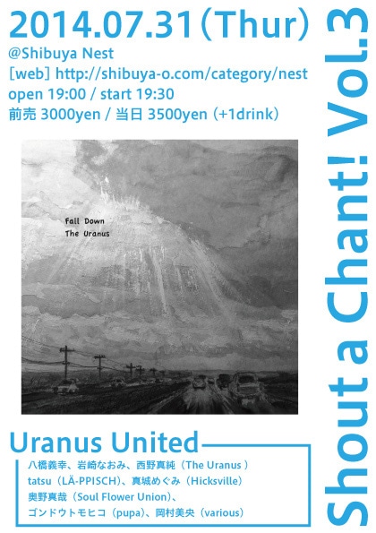 「Shout a Chant! Vol.3」フライヤー表面