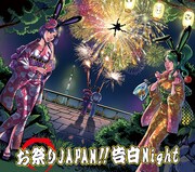 デスラビッツ「お祭りJAPAN!! 告白Night」ジャケット