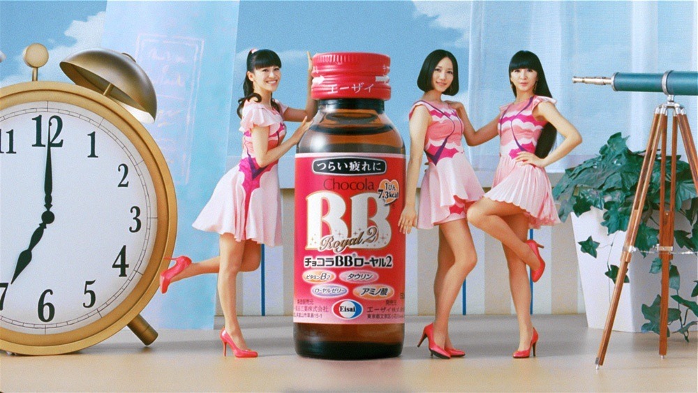 「チョコラBB ローヤル2」CMのワンシーン。