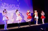 「どる☆フェス～重大発表スペシャル～」の様子。
