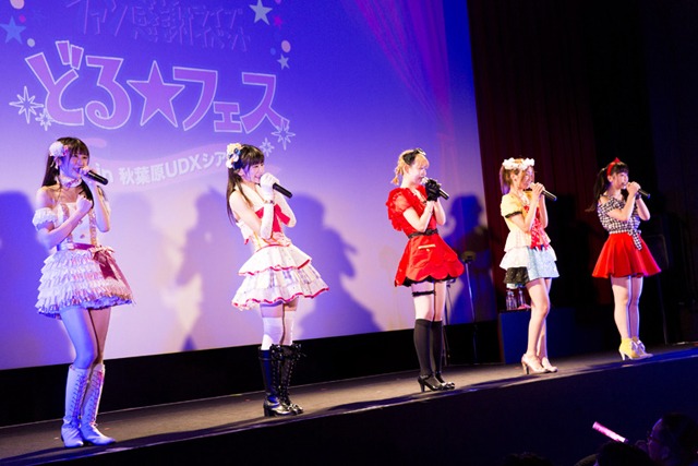 「どる☆フェス～重大発表スペシャル～」の様子。