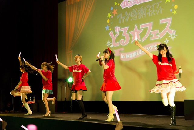 「どる☆フェス～重大発表スペシャル～」の様子。