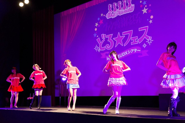 「どる☆フェス～重大発表スペシャル～」の様子。
