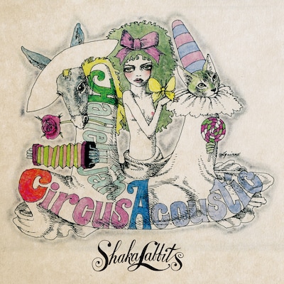 SHAKALABBITS「Hallelujah Circus Acoustic」ヴィレッジヴァンガード限定盤ジャケット