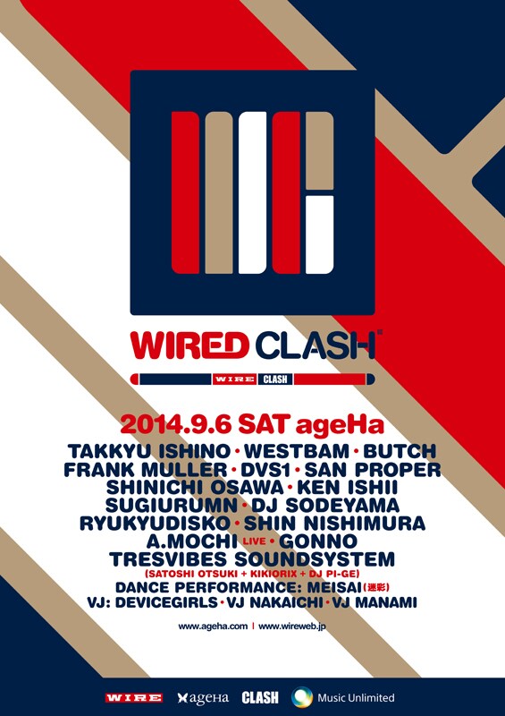「WIRED CLASH」フライヤー