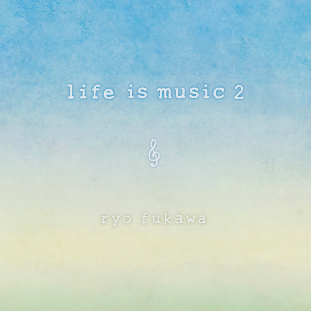 ryo fukawa「life is music 2」ジャケット