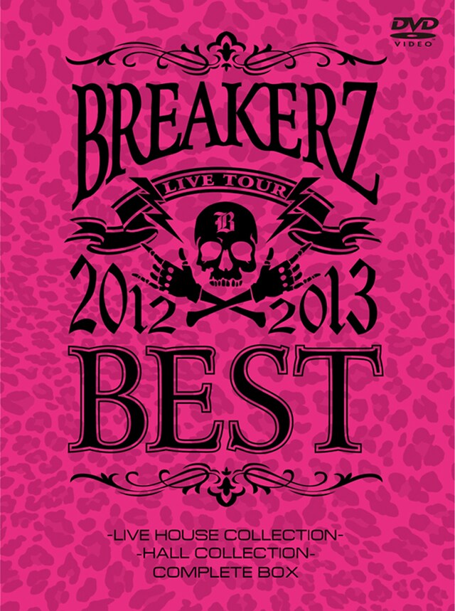 BREAKERZ「BREAKERZ LIVE TOUR 2012～2013 "BEST" -LIVE HOUSE COLLECTION- & -HALL COLLECTION COMPLETE BOX」ジャケット