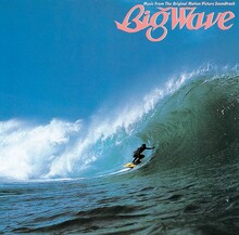 山下達郎「Big Wave 30th Anniversary Edition」ジャケット
